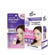 The Original มาส์กตาแม่เหล็ก Niacinnamide Magnet Eye Mask 15 มล. (6 ซอง) (336283-717258010)