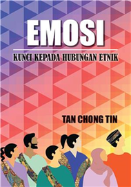 Emosi: Kunci Kepada Hubungan Etnik(電子書)