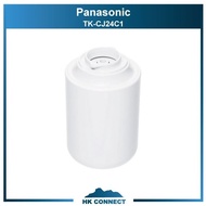 ＊全場買滿兩件免運費＊ 【日本製】 Panasonic 樂聲 TK-CJ24C1 濾水器替換濾芯 <平行進口> 可過濾19 種有害物質 TK-CJ21 TK-CJ11 TK-CJ22 TK-CJ12 