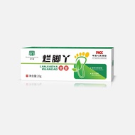 Ready Stock Hot-selling Bad Feet External Antibacterial Ointment Bad Feet Peeling Itchy Feet One-pie