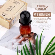 Carich Green Care Love 卡丽施草本通养舒活液