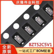 Long-life Chip Diode BZT52C5V1 SOD-123 Silk Screen W8 5.1V Zener Diode