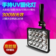 Lampu Pengawetan UV Pegang Tangan Lampu Ultraviolet Lampu UV Lampu Dakwat Hijau Lampu Pendedahan Lam