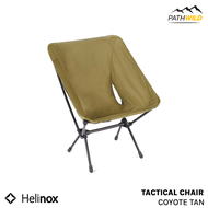 HELINOX TACTICAL CHAIR  เก้าอี้สนาม กางง่าย พับเก็บได้เล็ก แข็งแรง น้ำหนักเบา