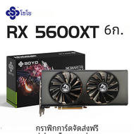 Soyo Radeon การ์ดจอ RX5600XT 6G AMD, การ์ดหน่วยความจำ GDDR6 PCIE4.0x16 192Bit DP สำหรับเดสก์ท็อปคอมพิวเตอร์เกมการ์ดวิดีโอ RX 5600 XT