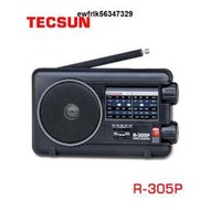 ~德生收音機R-305P DSP數字解調指針式調頻調幅短波五波段