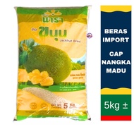 PILIHAN TERBAIK BERAS CAP NANGKA (5 KG±) BORONG BOLEH