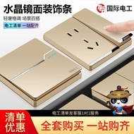 [TEP] International Electrician X71 Concealed Household 86 Type Champagne Switch Socket Panel One Op