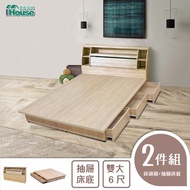 [特價]IHouse-秋田 日式收納房間組(床頭箱+六抽收納)-雙大6尺梧桐