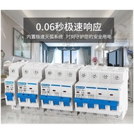 Household Air Switch DZ47-63 Small Circuit Breaker C45 4P 6A-63A