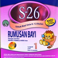 Wyeth S-26 (0-12 MONTH) ORIGINAL 200g