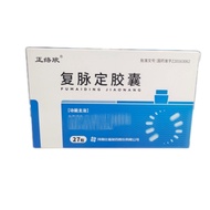 Zhengluoxin Fumaiding Capsules 0.35g * 27 Capsules/Box Nourishing Qi Activating Blood, Ning Xin Soot
