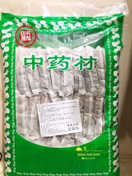 清苑王家六種原材料足浴包  （泡腳/浸腳/泡澡/浸浴）