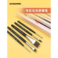 HwaHong HwaHong M Series Makeup Brush Brush 255 Beauty 258 Eyeliner 270 Concealer Brush 156 Liquid F