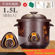 🧸slow cooker Purple Casserole Liner Free Shipping Slow Electric Stewpot Ceramic Stew Making Soup Porridge Electric Pot A