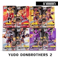 Bandai YUDO DonBrothers 2 ดอนบราเธอร์ส Golden Momotaro Murasame Don Trabolt Don Dragon Don Brothers 