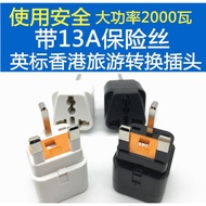 Universal 2/3 pin to 3 pin with 13A Travel Power Adapter socket converter UK plug Adaptor