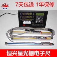 HXX H.X.X Electronic Digital Readout Kit for Milling Machine Star Ruler GCS898 GCS899 Series Precisi