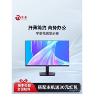 Ningmei Computer Monitor27Inch2K180hz Desktop computer laptop external screen100Office24Inch