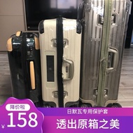 🔥Singapore Hot Sale🔥Rimowa Protective CoverrimowaTrunk cover30Inchessential trunkSet33All-Inch Customizable