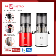 Hurom H300 Easy Series Slow Juicer | Available in Matte White &amp; Glossy Red