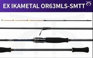 Daiwa Emeraldas Air IKAMETAL OR63MLS-SMTT