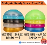 【Sundia Magforc Diabolo Fixed Axle Bearing Axle 磁浮-款式扯铃铃碗 定轴 培铃】打造你全新特意的扯铃 Malaysia Ready Stock 大马现货