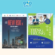 NEW HSK 1 Textbook Combo + Chinese Learning Roadmap for Beginners