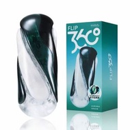 TENGA - TENGA FLIP 360 極光綠