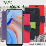 OPPO Reno 4 經典書本雙色磁釦側翻可站立皮套 手機殼 可插卡 可站立 側掀皮套 手機套紫色