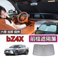 [Dingtu] bZ4X Front Sunshade 6-Layer Thickened Second Installation Car Sunshade Car Sunshade Car Cur