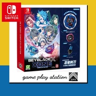 nintendo switch beyblade x xone ( english )