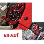 Front Sprocket Cover CRF 250-300 CNC Aluminum /46