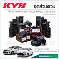 KYB Shock Absorber Kit VIOS YARIS (NCP 150/NSP 152) Year 2013-ON Bearing Shockproof Dustproof.