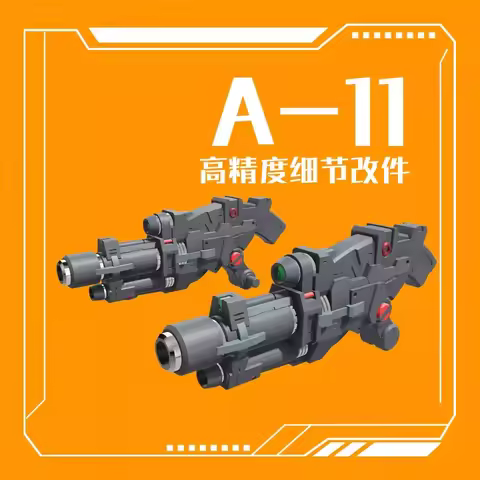 PHOENIX 3D Printing Parts A-11 3mm Generic GM Cannon for HG 1/144 GM Model Hobby DIY Accessories