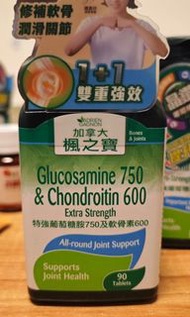 楓之寶特強葡萄糖胺+軟骨素