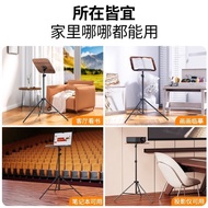 Floor-standing Reading Stand Liftable Reading Stand Music Score/piano Score/guzheng Music Stand Adul