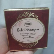 sabon 以色列綠玫瑰洗髮皂