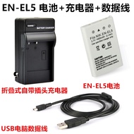 Suitable for Nikon P3 P4 P530 P5000 S10 Digital Camera EN-EL5 Battery+Charger+Data Cable