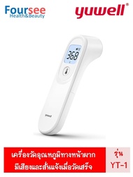 เครื่องวัดอุณหภูมิอินฟราเรดแบบยิงหน้าผาก Yuwell Infrared Thermometer รุ่น YT-1 /Jumper JPD-FR202/ACE