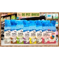 Signature7 Tofu Cat Litter 2.5kg/7L /7 Scents/豆腐猫砂/Pasir Kucing Tofu