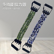 Fitness Male Equipment Sports Chest Muscle Open Back Resistance Band Training Home Tension Band Elas