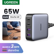 【GaN】UGREEN PD 65W 4-Port  Desktop Fast Charger Type-C Simultaneous Power Supply Multiple Ports for MacBook Pro/Air iPhone 15 14 13 Pro Max Huawei Mate Pad Samsung Galaxy S23 S22 Ultra Model: 90735