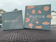草本舒活50ml