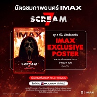 IMAX Poster Scream 7 7 Extreme Combs Authentic From Major Cineplex 2026