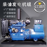 380 Diesel Generator 30KW 50KW Generator Group Manufacturer Culture Diesel Generator Group
