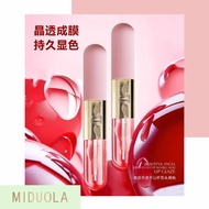 Midora Non-Stick Cup Raincoat Double-Headed Toot Lip Gloss Lip Gloss Lip Gloss Mirror Mud New Style 