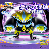 Pokemon Ghastly Handmade Figure Toy