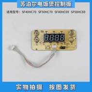 Supor Rice Cooker Accessories SF40HC70 40HC69 50HC70 50HC69 Control Board Display Board