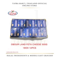 Obour Land Feta Cheese 500g ชีสเฟต้า นำเข้าอียิปต์ ฮาลาล เกรดพรีเมียม รสกลมกล่อม ชีสขาว สำหรับสลัด/แ